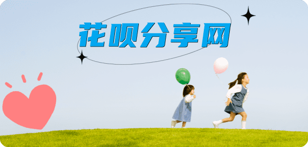 通化信用卡商家平台☀️诚信信用卡24小时在线接单 - 提现信用卡
